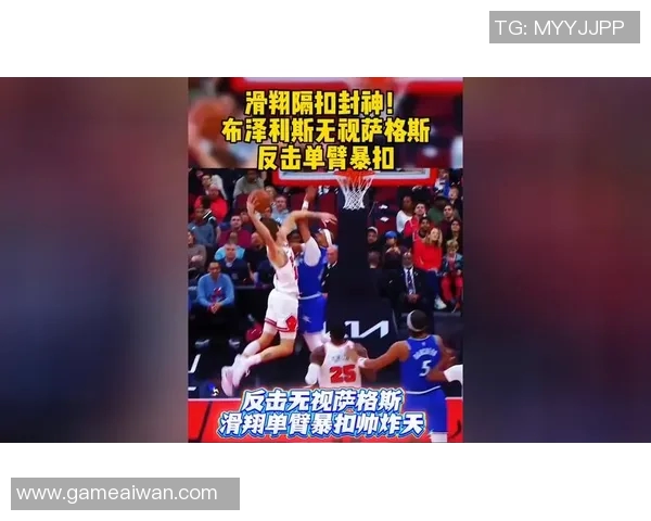 一飞冲天!布莱克中路突击 起飞滑翔双手暴力虐筐